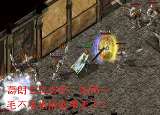 ����̨ʽ���棺���һë����Ҳ�ܸ������£�