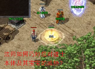 ��ʦ�������Ӧ�Ե�ʿ���弰�䱦������в��
