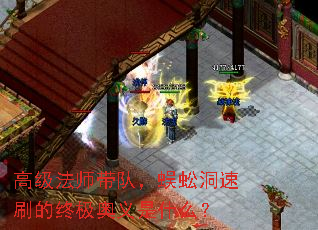 �߼���ʦ���ӣ���򼶴��ˢ���ռ�������ʲô��