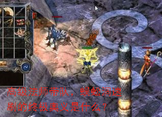 �߼���ʦ���ӣ���򼶴��ˢ���ռ�������ʲô��