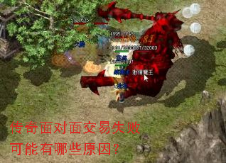 ��������潻��ʧ�ܿ�������Щԭ��