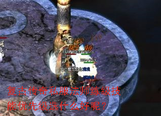 ���Ŵ���˽����ʦ�����������ȼ�ѡʲô���أ�