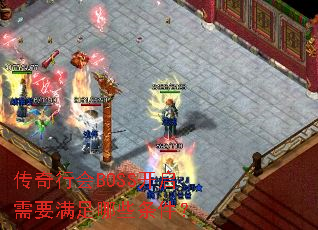 �����л�BOSS������Ҫ������Щ������