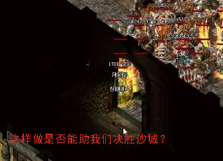 �������Ƿ��������Ǿ�ʤɳ�ǣ�