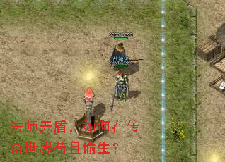 ��ʦ�޶ܣ�����ڴ������繶��͵����