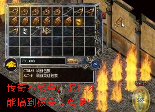 ���治봽��������ܸ㵽��Ʒװ���أ�