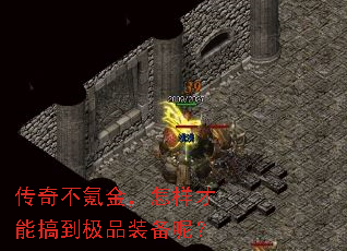 ���治봽��������ܸ㵽��Ʒװ���أ�