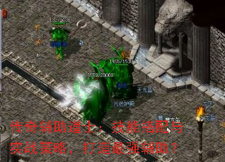 ���渨����ʿ�����ܴ�����ʵս���ԣ�������ǿ������