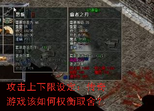 �����������趨��������Ϸ�����Ȩ��ȡ�᣿