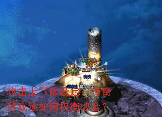 �����������趨��������Ϸ�����Ȩ��ȡ�᣿