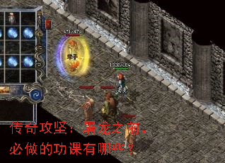 ���湥�᣺����֮ǰ�������Ĺ�������Щ��