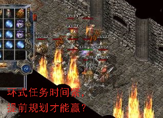 ��ʽ����ʱ�������ǰ�滮����Ӯ��