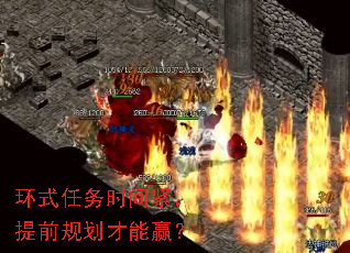 ��ʽ����ʱ�������ǰ�滮����Ӯ��
