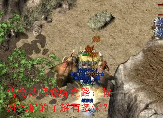 ���淨ʦ����֮·��������ǵ��˽��ж��