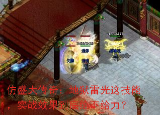 ��ʢ���棺�����׹��⼼�ܣ�ʵսЧ�����׸���������