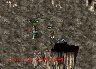 ����սʿ��ε���ǿ�����죿