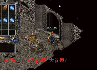 ����սʿ��ε���ǿ�����죿