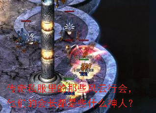 ����˽�������Щ�����лᣬ���ǵĻ᳤����Щʲô���ˣ�