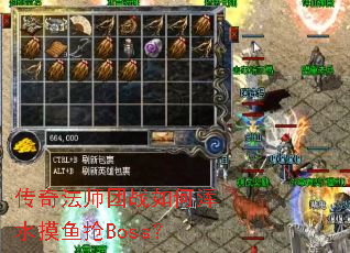 ���淨ʦ��ս��λ�ˮ������Boss��