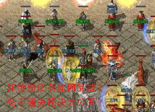 SF�������������ɣ�����ͨ���ؾ��󹫿���