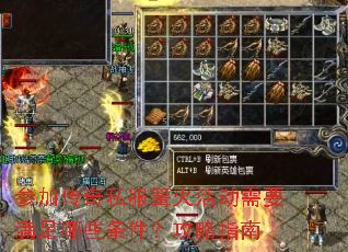 �μӴ���˽��������Ҫ������Щ����������ָ��