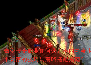 ΢�䴫��ְҵ���ѡ����ͬ봽�ˮƽ��ҵļ�������Դ���ָ�ϣ�