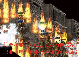 ����˽��ǰ��սʿ���Ϊ�������ְҵǿ������������ɺ���ì�ܣ�