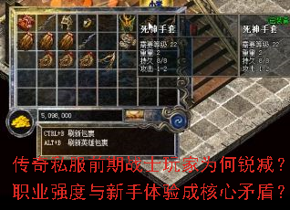 ����˽��ǰ��սʿ���Ϊ�������ְҵǿ������������ɺ���ì�ܣ�