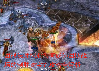 ��ս��ʦְҵΪ�γ�Ϊ�Ŷ�ս������ʤ����������ȫ����