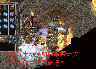 ����սʿ������������λ������PK���ư�ȫ����