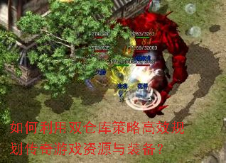 �������˫�ֿ���Ը�Ч�滮������Ϸ��Դ��װ����