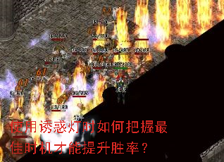 ʹ���ջ��ʱ��ΰ������ʱ����������ʤ�ʣ�