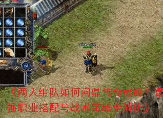 �������������ʶ������۷壿��ǿְҵ������ս������ȫ������