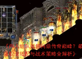 �������������ʶ������۷壿��ǿְҵ������ս������ȫ������