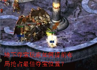 ���¶ᱦ��������ǰ������ռ��Ѷᱦλ�ã�