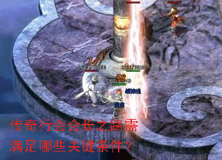 �����л�᳤֮·��������Щ�ؼ�������
