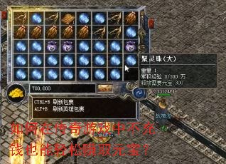 ����ڴ�����Ϸ�в���ǮҲ������׬ȡԪ����
