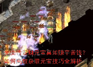 ��䴫˵׬Ԫ������׬����Ǯ����θ�Ч��ȡԪ������ȫ����