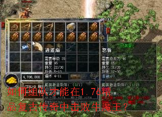 �����Ӳ�����1.76��Ʒ���Ŵ����л���ţħ����