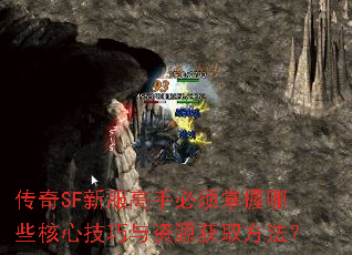 ����SF�·����ֱ���������Щ���ļ�������Դ��ȡ������