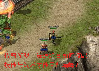 ������Ϸ�з��������δ��似����ս�������ʶ��۷壿