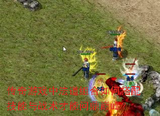������Ϸ�з��������δ��似����ս�������ʶ��۷壿