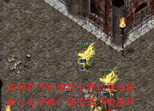 ����ڴ�����Ϸ�п����ͷ����ϴ�����ܣ����м���ȫ����