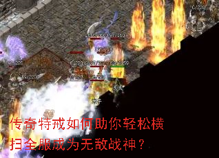 �����ؽ�����������ɺ�ɨȫ����Ϊ�޵�ս��