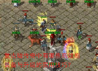 ���Ű洫��������Щ��Чˢװ����������ʵ�ü��ɣ�