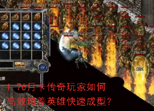 1.76�¿����������θ�Ч����Ӣ�ۿ��ٳ��ͣ�