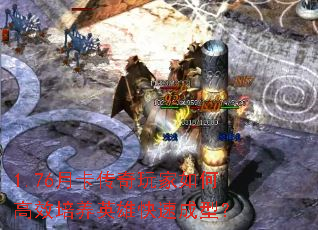 1.76�¿����������θ�Ч����Ӣ�ۿ��ٳ��ͣ�