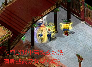 ������Ϸ�и߼�����������Щ��Ч��ȡ������