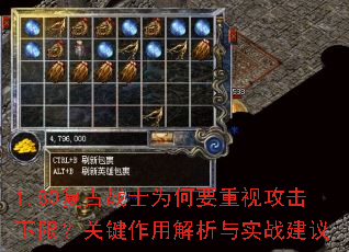 1.80����սʿΪ��Ҫ���ӹ������ޣ��ؼ����ý�����ʵս����