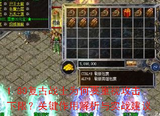 1.80����սʿΪ��Ҫ���ӹ������ޣ��ؼ����ý�����ʵս����